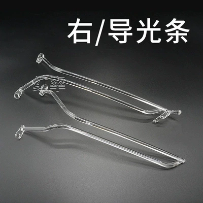 Suitable for 16-19 Model Audi Gündüz işıqları - passenger-side-daytime-running-light-guide-strip-set-of-two-premium-trim