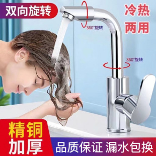 German Quality Faucet All-Copper Hot and Cold Double Rotating Bathroom Basin Wash Basin Household Faucet Splash-Proof Factory