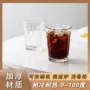 加厚餐厅酒店耐热咖啡杯