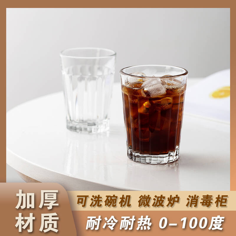 Cafe Ice American Latte Coffee Cup Home Heat-resistant Thickened…