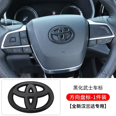 Car logo Car Logo, Bright Black Tail - highlander-steering-wheel-logo-blackened-samurai-1-piece