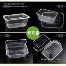 һ���Բͺ��������l�Ę�͸�����u�ЈA����������L���ο�ʹ����