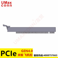 PCI-E4.0 @L B Aʽ Ó wC  X16