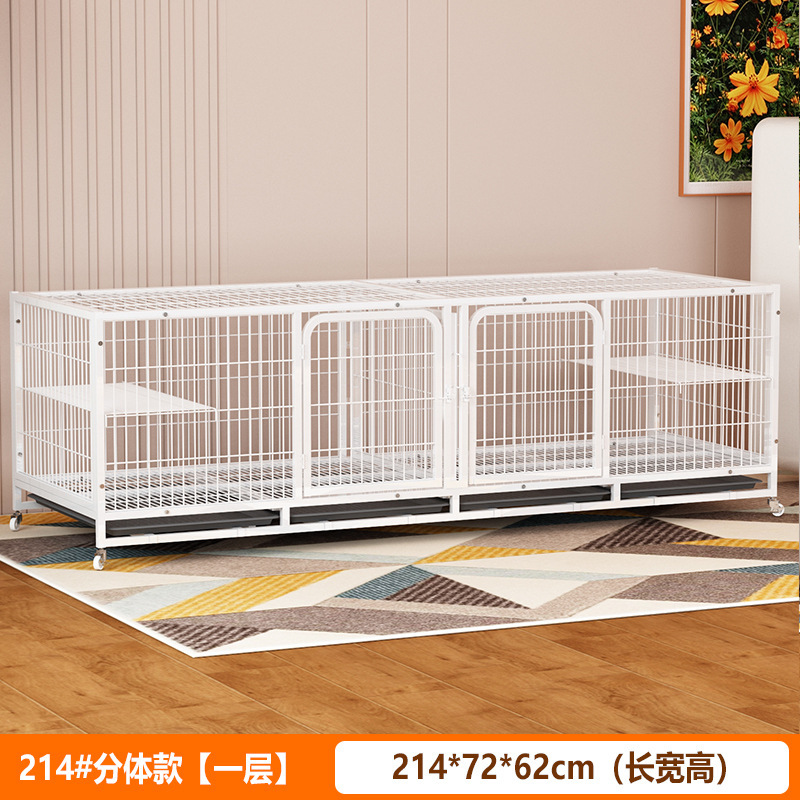 214 분할 레이어