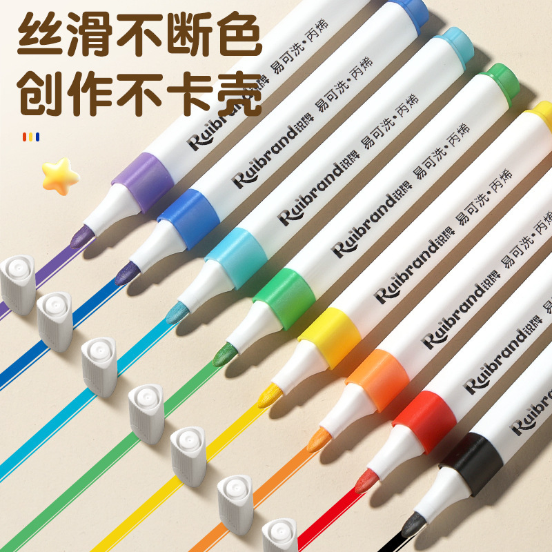 儿童可水洗丙烯马克笔套装新款ins风36色60色大容量学生用水彩笔|undefined