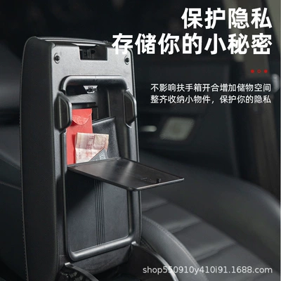 Car storage bag/box armrest box storage box hidden