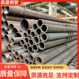 冷轧20G高压锅炉管热轧标准GB5310高压无缝钢管现货大厂家正品