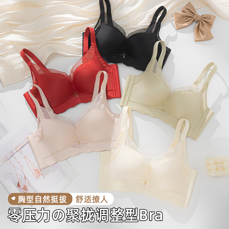 Seamless Wireless Bra