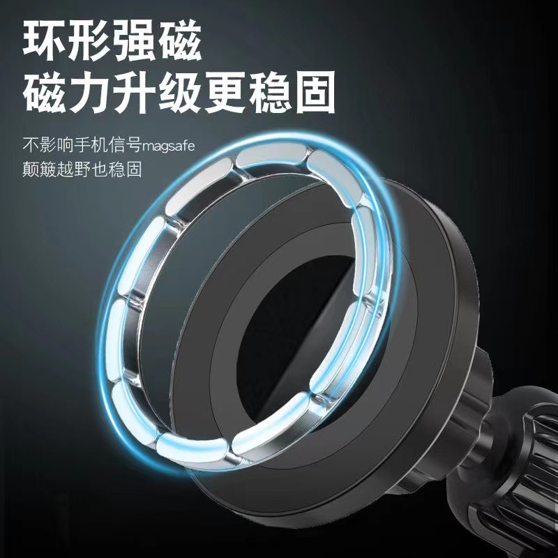 Car Mobile Phone Holder Magsafe2026 New Car Navigation Holder Air Outlet Magnetic Multi-Function Holder