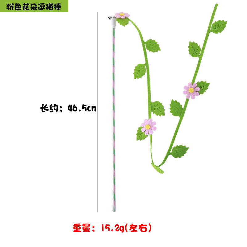 핑크 꽃 고양이 재미있는 스틱