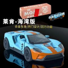 CCA海湾石油联名系列合金车油罐车大众甲壳虫巴士福特GT跑车盒装