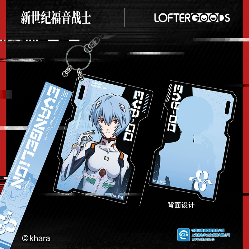 «LOFTER EVA Neon Genesis Evangelion Подготовительная серия Тайко Шинджи Аянами часть брелок подвеска»