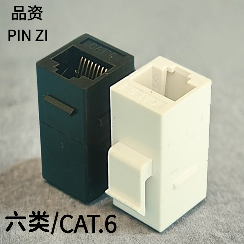 Straight through long docking RJ45 network module six types of gigabit network socket integrated wiring crystal head plug