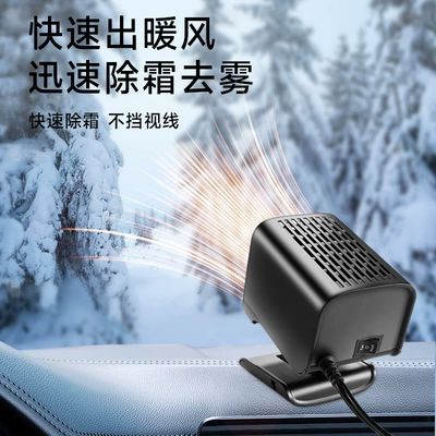 high-power defrosting snow – Digər kiçik elektrik cihazlar