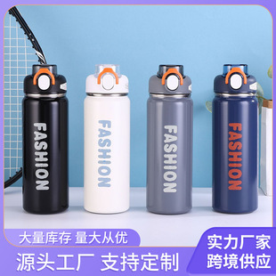 High-looking 316 stainless steel vacuum cup boys outdoor sports kettle portable large capacity fitness portable cup