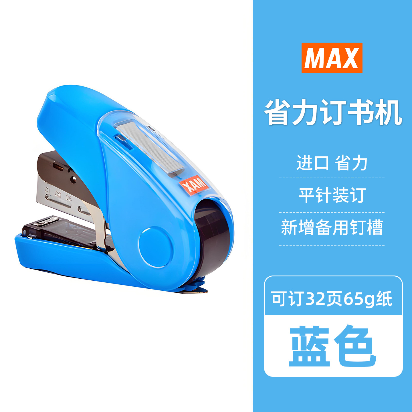 파란색 1개 [바늘 200개 포함]