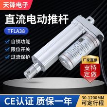 TFLA38ST������ֱ��늄��ƗU�_�����X�Ͻ�΢��늄���s�U����늙C