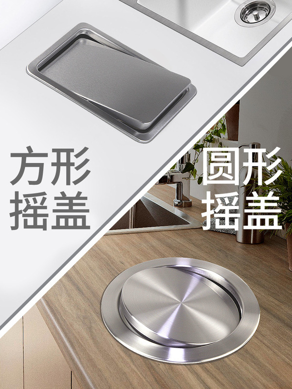 Countertop Embedded Stainless Steel Trash Can Lid, Trash Can Flip Lid, Single Purchase Swing Lid, Bathroom Sink