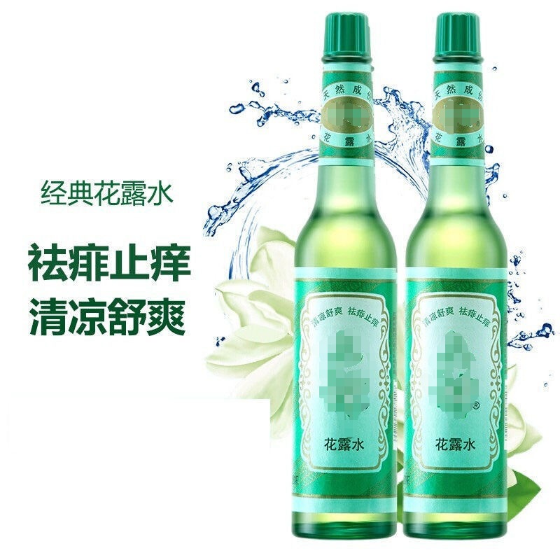 批发经典玻璃瓶花露水195ml家用180ml驱蚊止痒花漾喷雾清香花露水