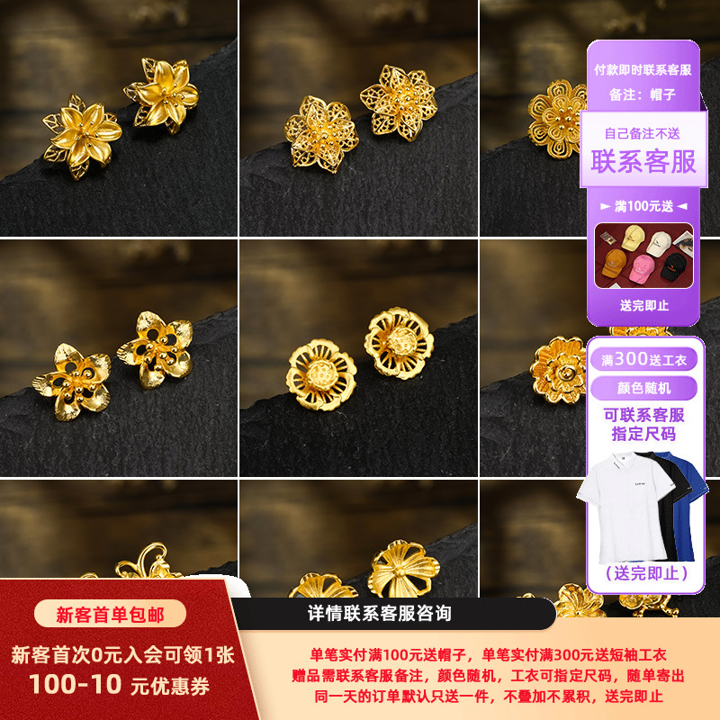 Pendientes de Flor de Imitación de Oro Xuping Jewelry para Mujer, Pendientes Sencillos de Nicho, Pendientes Retro de Moda al por Mayor