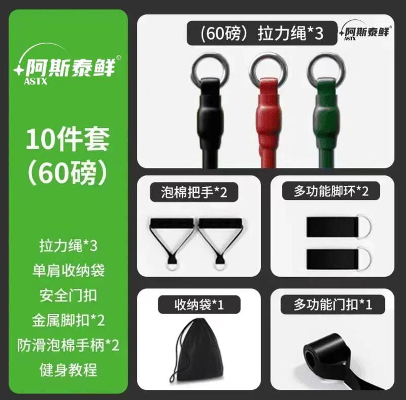 Astai フレッシュテンションロープレジスタンスバンドフィットネス胸筋スポーツトレーニング機器オープンバックトレーニング肩多機能弾性ロープ|undefined