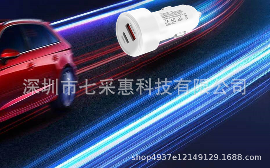 Qc3.0 Fast Charging Type-C Smart Car Charger Pd30W Car Charger Manufacturer USB Flash Charging Cross-Border Support Pps