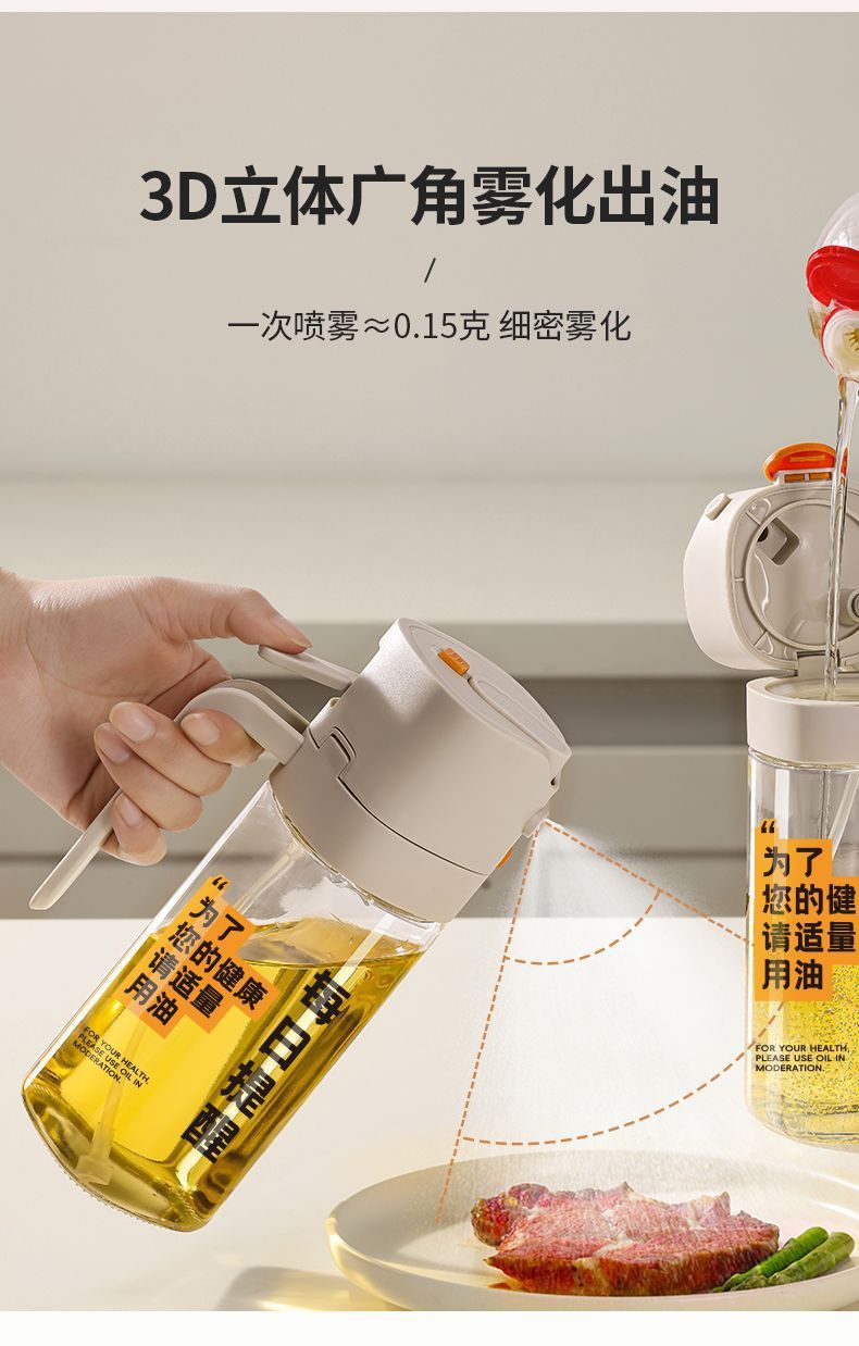 Ölsprühflasche mit Gießfunktion, 2-in-1-Ölsprayer für die Küche, Ölsprühflasche für den Hausgebrauch, Glasölbehälter mit Vernebelung, ölbeständiger Ölbehälter