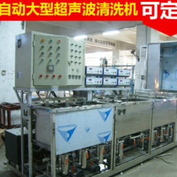 超声波清洗机工业 全自动五金行业大型清洗机大功率超音波清洗机