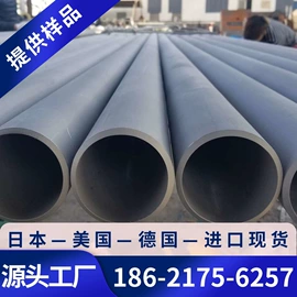 不锈钢板;镍合金;结构钢