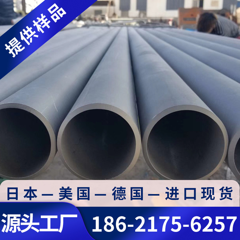 0Cr17Ni4Cu4Nb不锈钢精密模具专用硬度40HRC圆钢钢棒钢管有现货