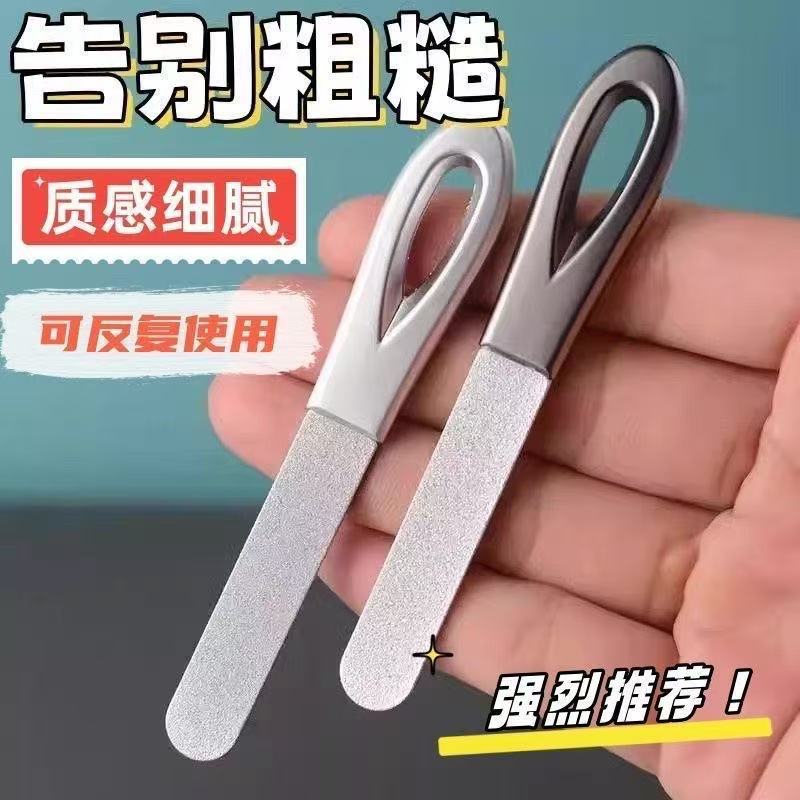 Stainless Steel Nail File, Stainless Steel Nail Polisher, Polishing and Shaping Tool, High-End Nail Care, Practical Nail File Strip, Nail File