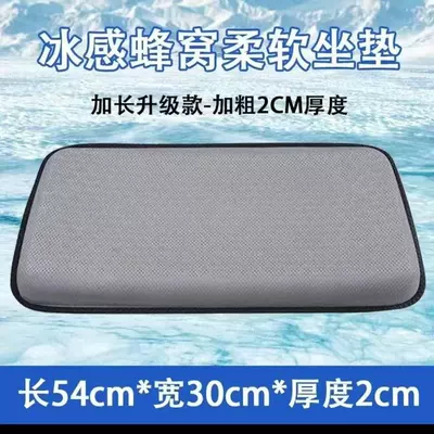 【Breathable Seat Cushion】New cooling seat Seat cushion, seat cover - large-gel-pad-54cm30cm2cm-gray