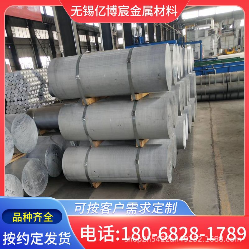 现货供应 6060铝板 规格齐全 定尺 零割  品质保障