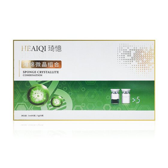 Sponge microneedle set box for cleaning closed pores beauty salon with small green membrane bone needle freeze-dried powder sponge microneedle
