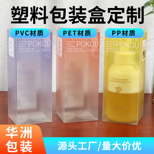 pp��͸�����Ϻ�ʳƷͨ��pvc���b��pp���~���z�����ۯB������Ⱥ�