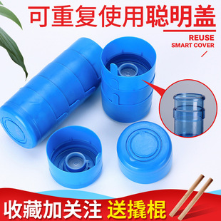 Barrel Bucket Lid Reusable Pure Drinking Water Bucket Lid Big Bucket Mineral Water Lid Sealing Cover Sealing Cover