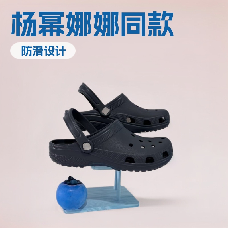The Life I Long For: Yang Mi and Ouyang Nana's Same Style Classic Celebrity Clogs, Women's Non-Slip Soft-Soled Closed-Toe Sandals