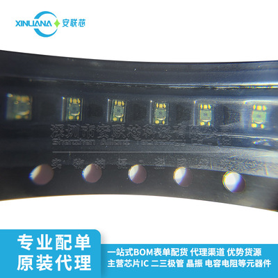 環境光傳感器 VEML6040A3OG OPLGA4 全新原裝 I2C RGBW彩色傳感器