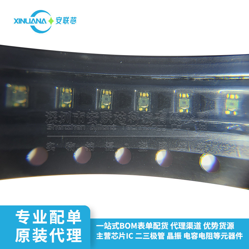 環境光傳感器 VEML6040A3OG OPLGA4 全新原裝 I2C RGBW彩色傳感器