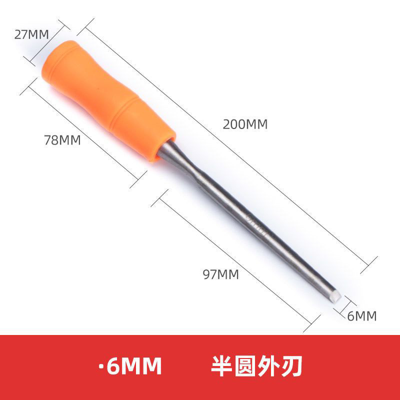 木工ノミ工具セット刃半円溝付き平ノミ木工半円手作業工具平ノミ彫刻刀|undefined