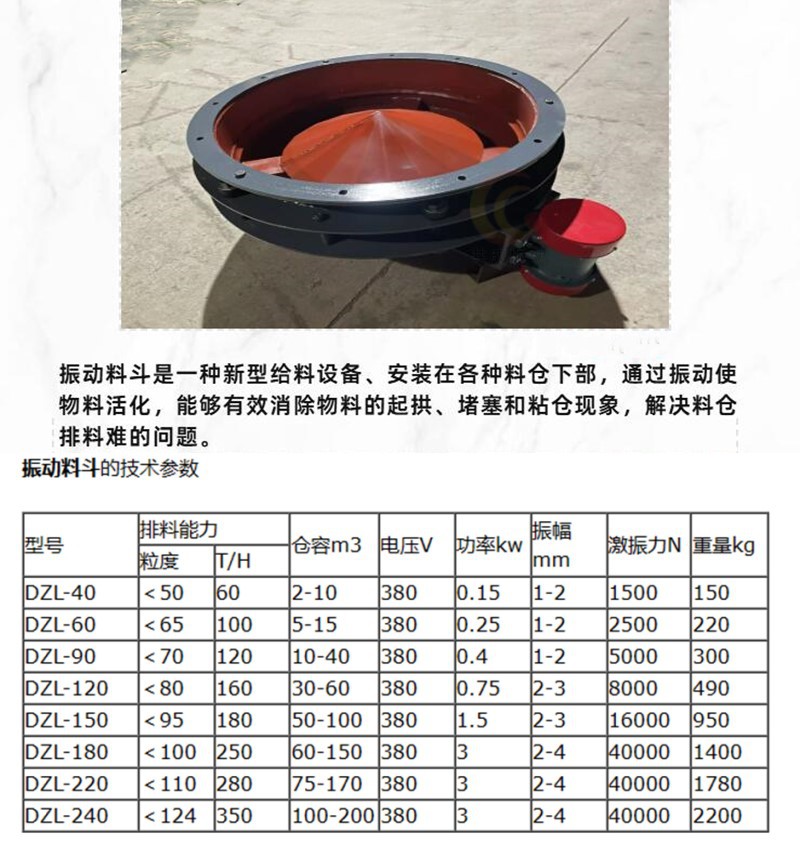 共成20241212135031_副本.jpg