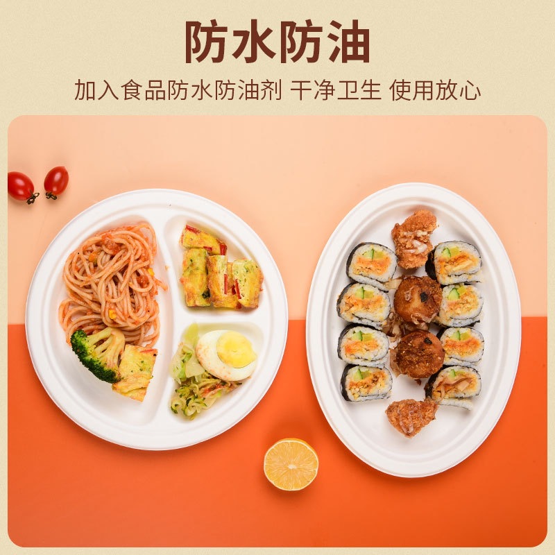 Bandeja de papel desechable, tazón de papel, pulpa de caña de azúcar, barbacoa al aire libre degradable, plato de pastel de cumpleaños, juego de plato grueso