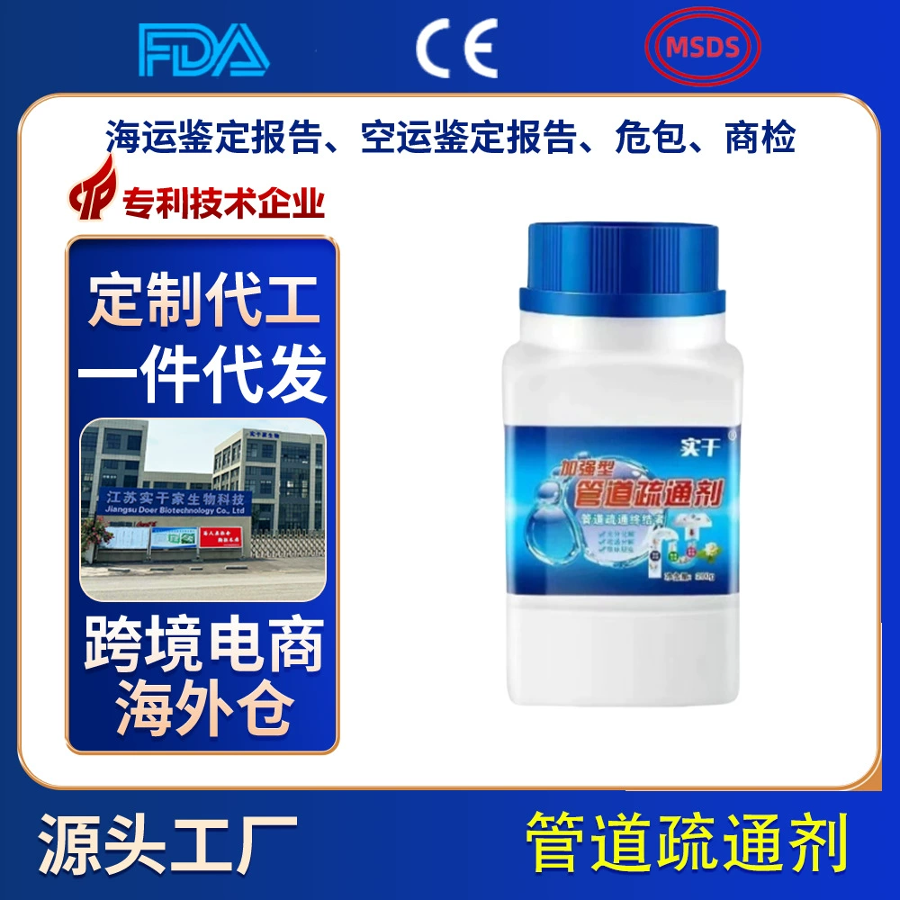 Средство для прочистки труб OEM растворяет засоры в канализации, унитазе, напольном сливном отверстии, на кухне, удаляет масляные пятна, дезодорирует и устраняет засоры.