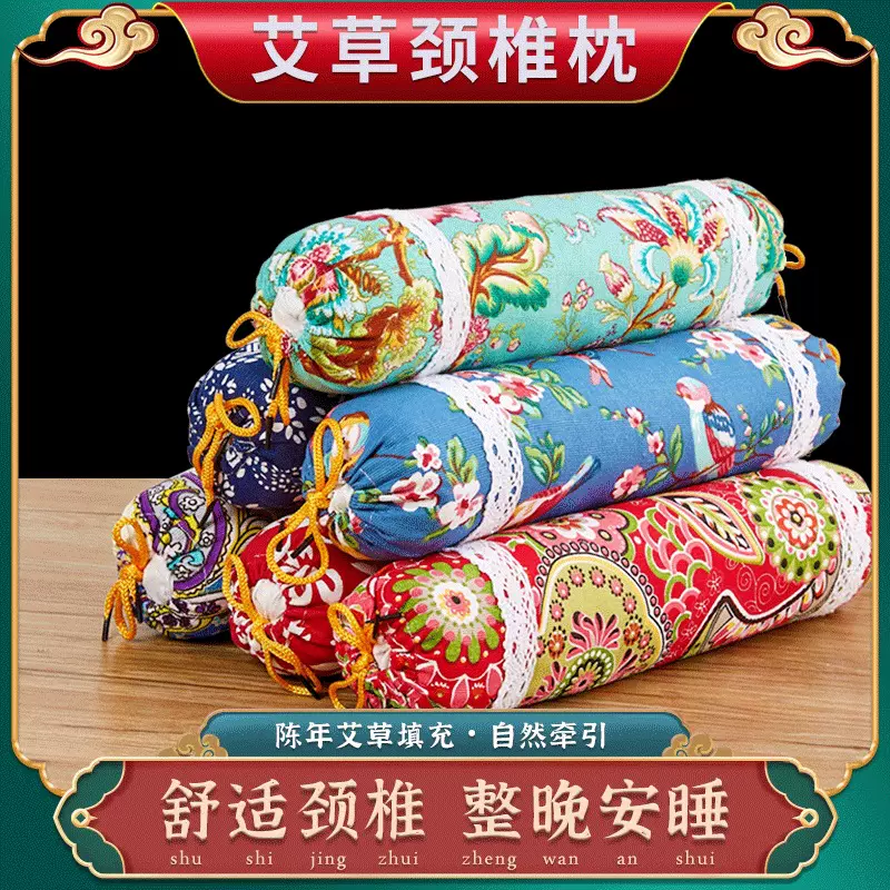 老粗布艾草艾叶圆柱颈椎枕糖果花草枕头跑江湖摆地摊厂家批发零售