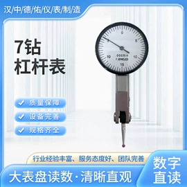 百分表;千分表;导轨