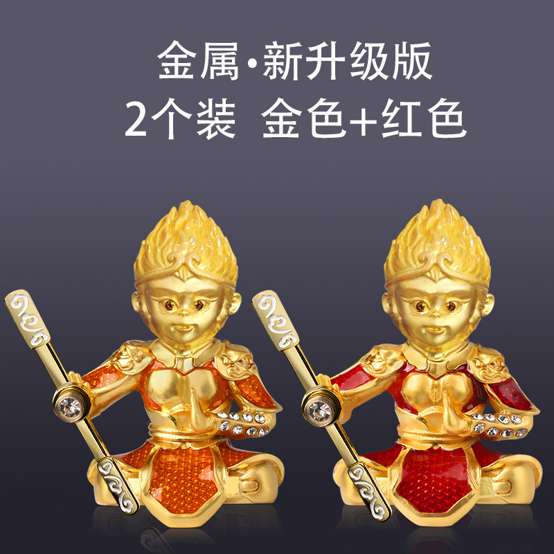 새로운 Wukong (레드 + 골드) + 20 향기로운 스틱