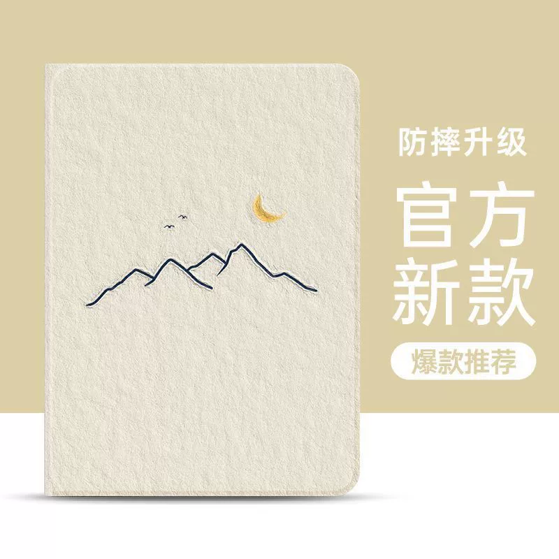 Ipad10 generation MINI7 protective cover air6 inch suitable for Apple 6/7 models 9.7 pen 8 slot air5 protective case 4 full package
