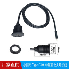 �S�Һ�ɫС�A�� Type-C2.0ĸ���D���^���L�D���^���Ӕ�����ݔ���