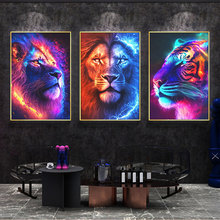动物壁画商用吧静清酒吧装饰画狮子挂画KTV烤肉店LED老虎包厢吧霓