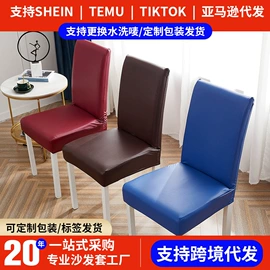 沙发垫/套;餐桌布艺;家用防尘罩
